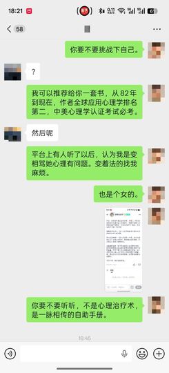 洗洗睡吧，亲。的图片