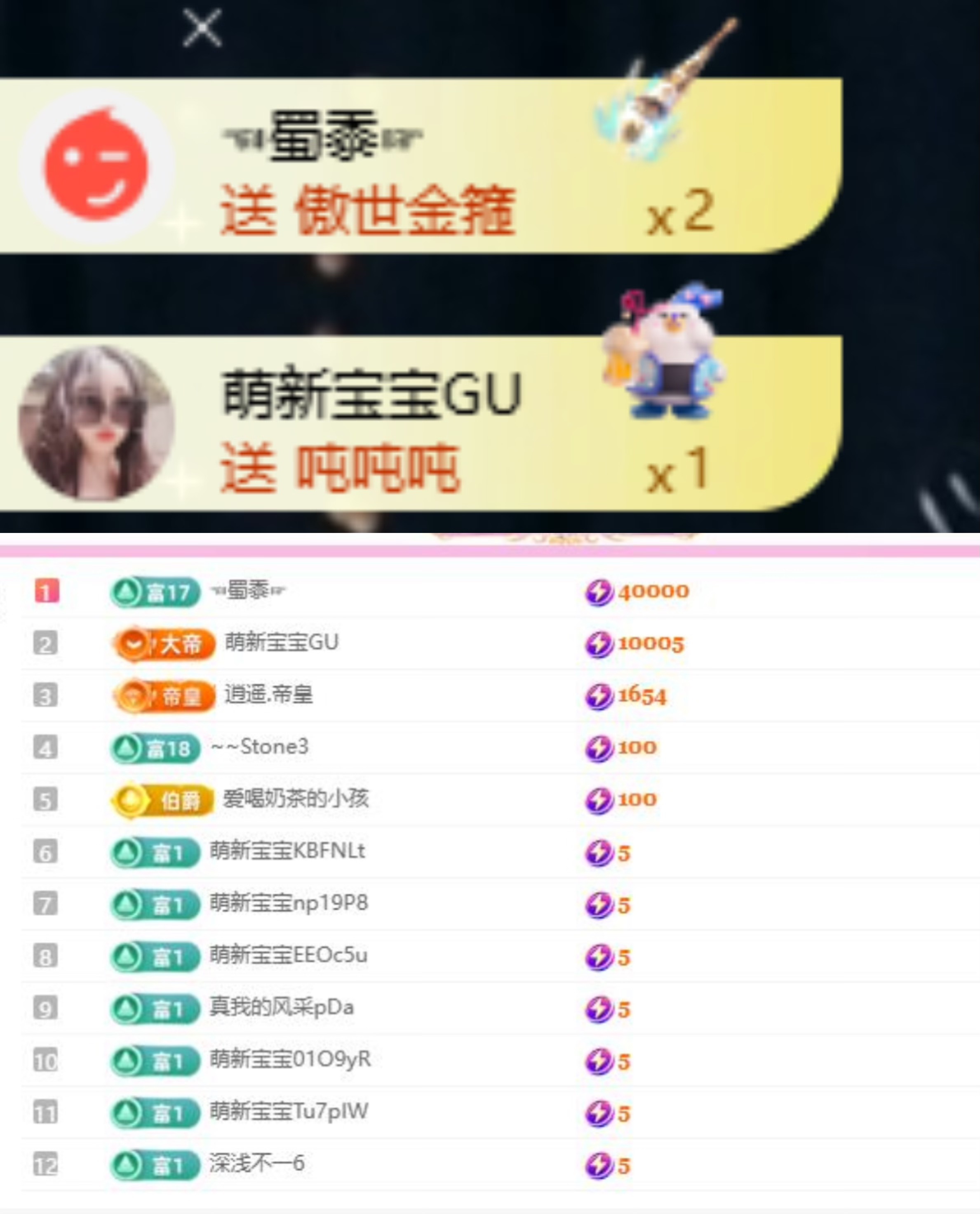 小玲宝~的主播照片