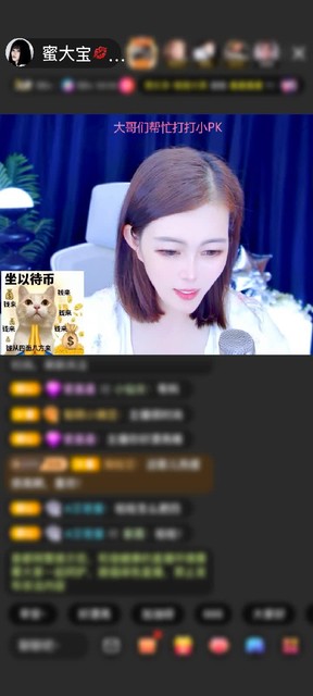 观看2次
