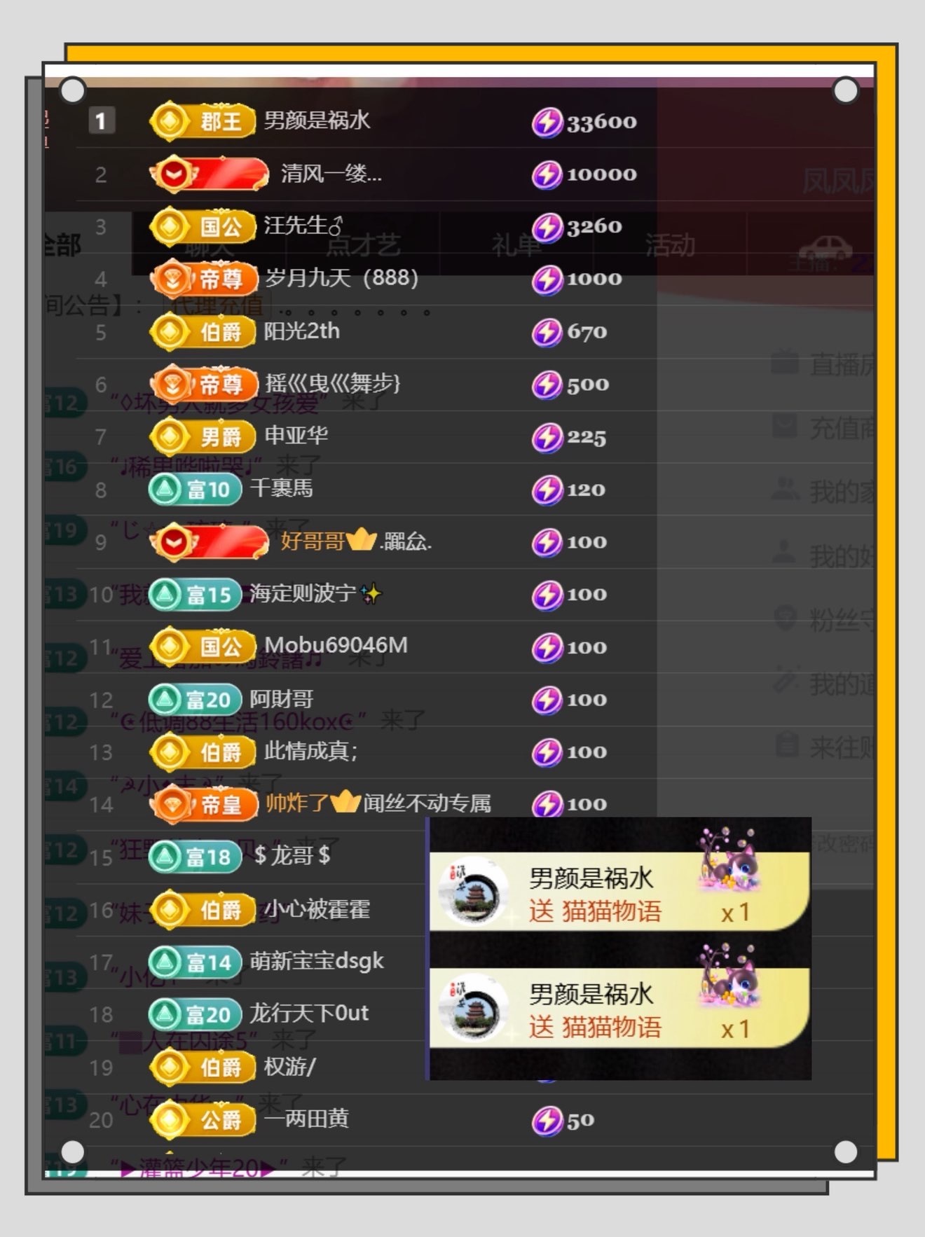 凤凤凤凤凤凤凤凤凤.主播图片
