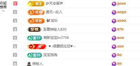 洁儿宝宝吖~主播图片