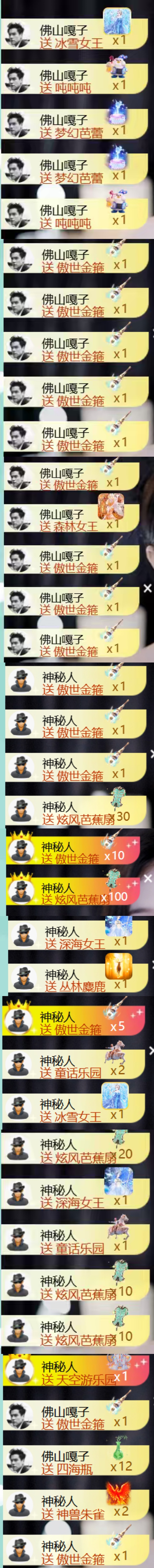 小可柔💜的主播照片