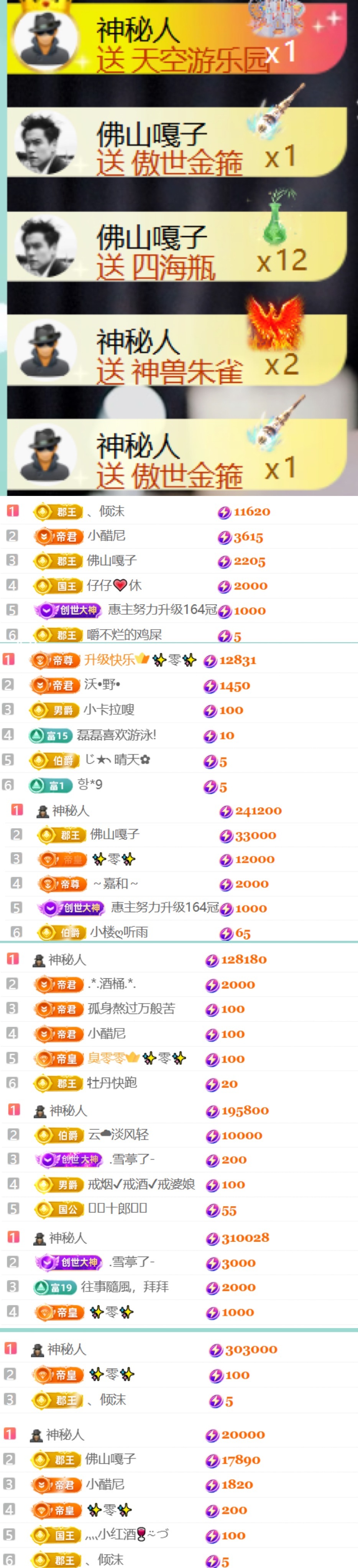 小可柔💜的主播照片