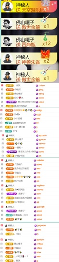 小可柔💜主播照片