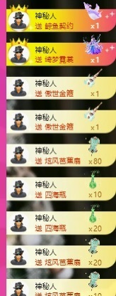 尤一亿☆主播照片