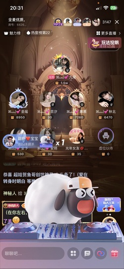 ꕤᴗᴗ)💕慕慕的图片