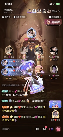 ꕤᴗᴗ)💕慕慕的图片