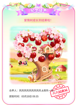 清风一缕...的图片