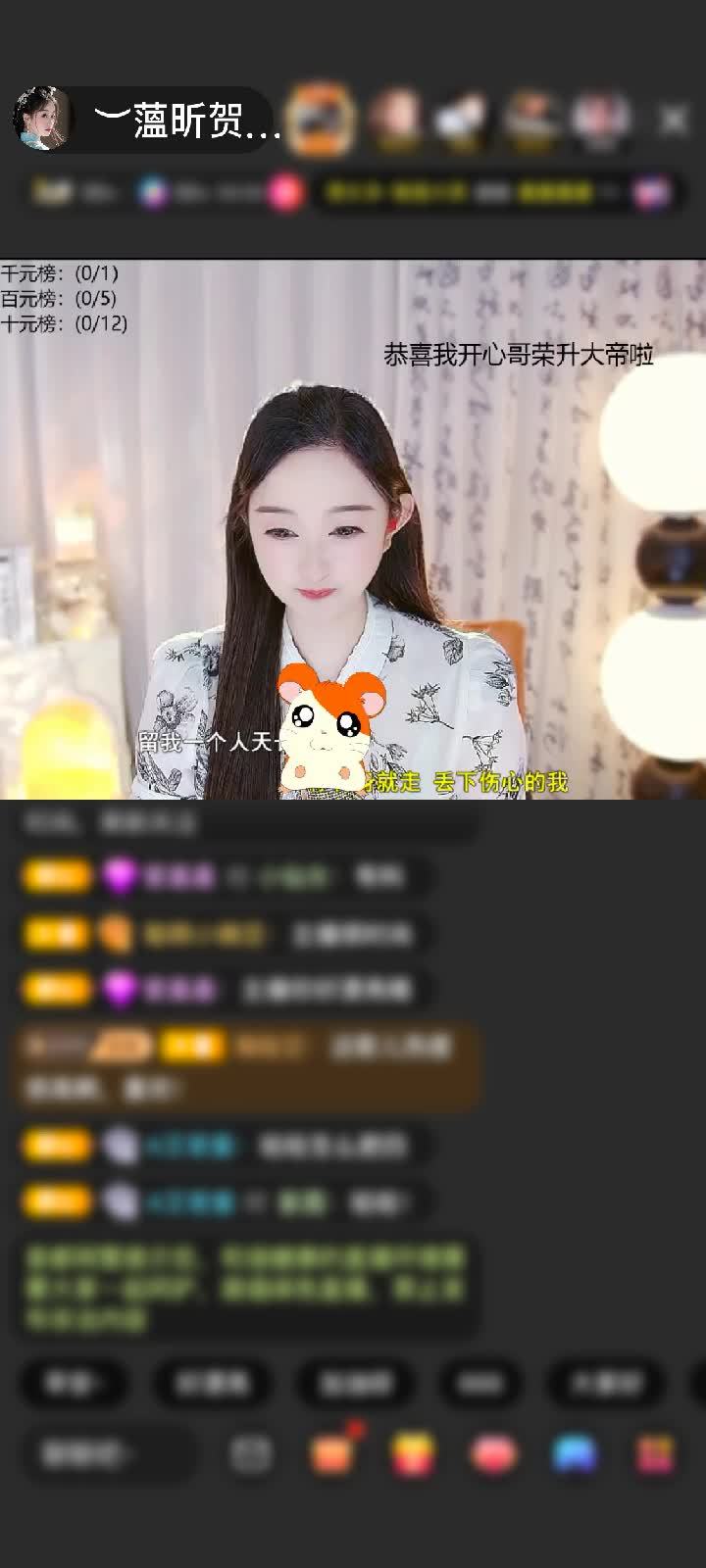 感谢︶开心就好ぃ赠送梦幻游乐园1个