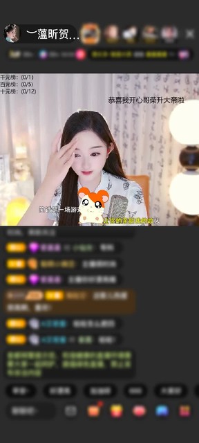 观看3次