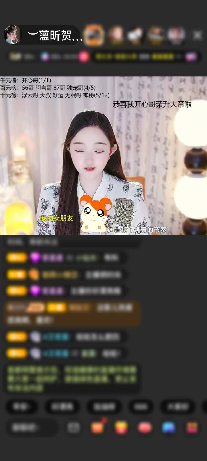 感谢✨人走茶凉。🌙赠送绮梦霓裳1个