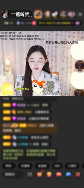 观看3次