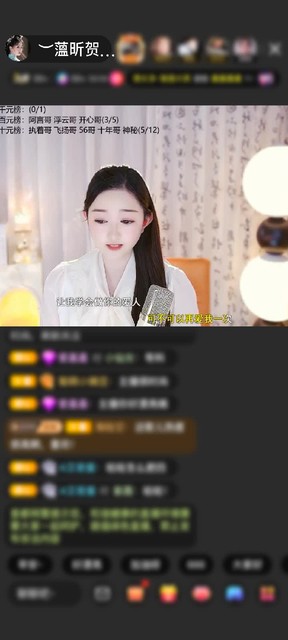 观看3次