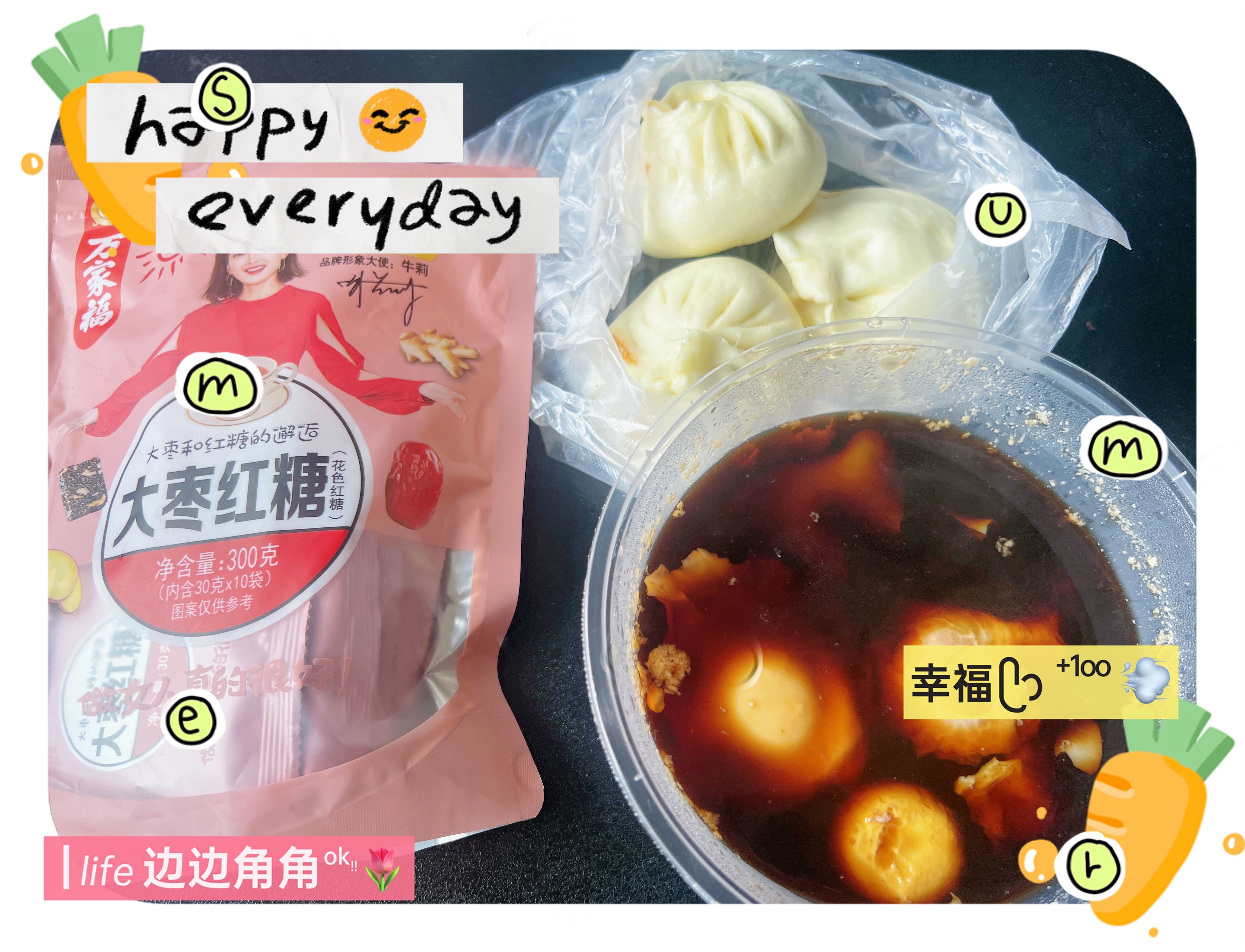 兔子几颗牙事休的主播照片