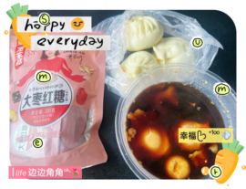 兔子几颗牙求救的图片