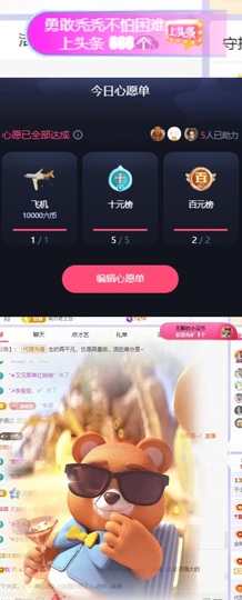 于小鱼爱唱歌~的图片
