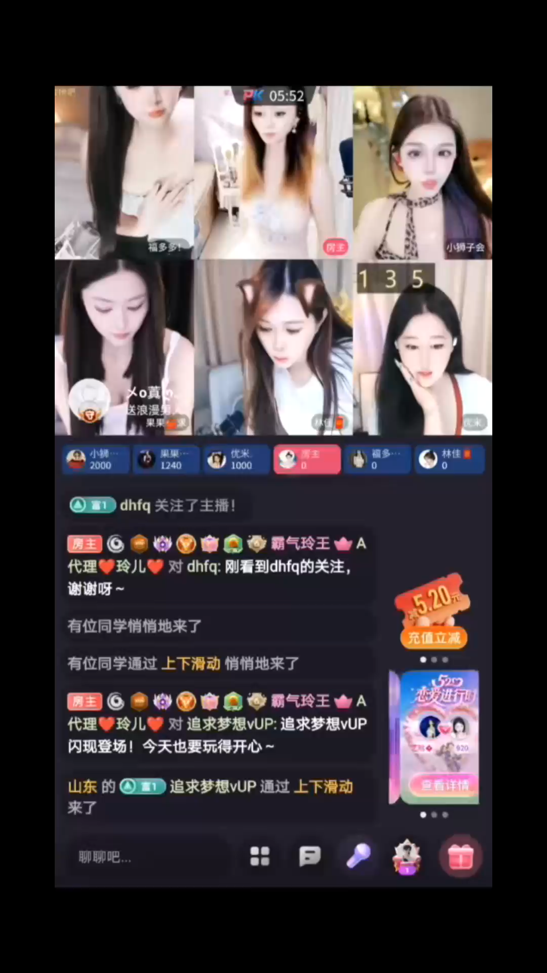 观看0次