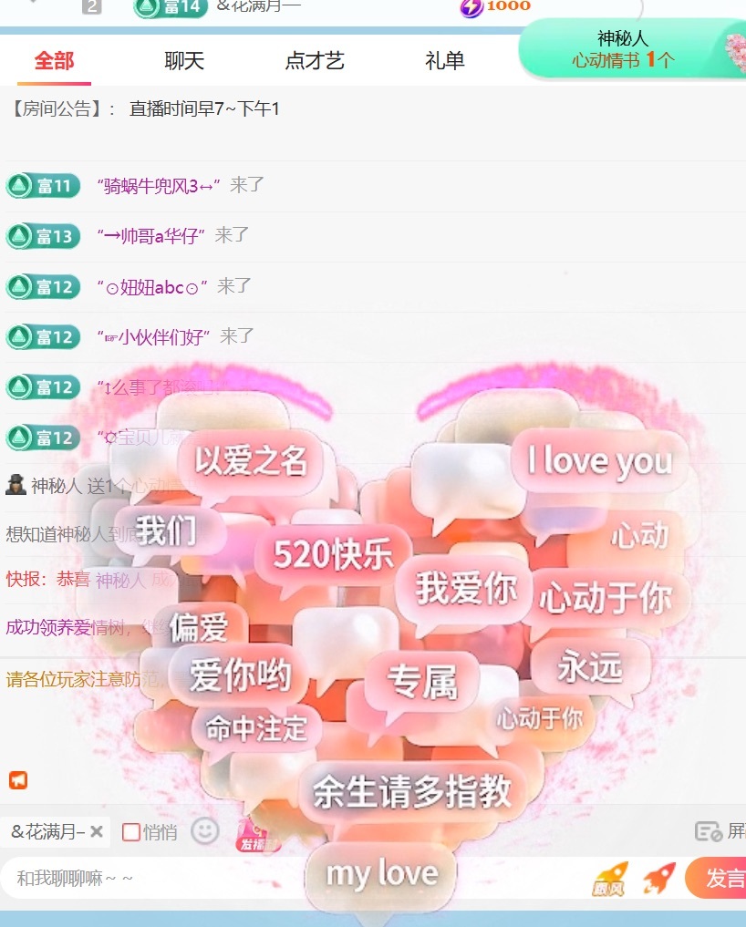 冰冰A🧊主播图片