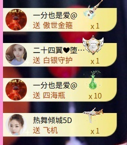 倾城静贺木木荣升帝王的图片