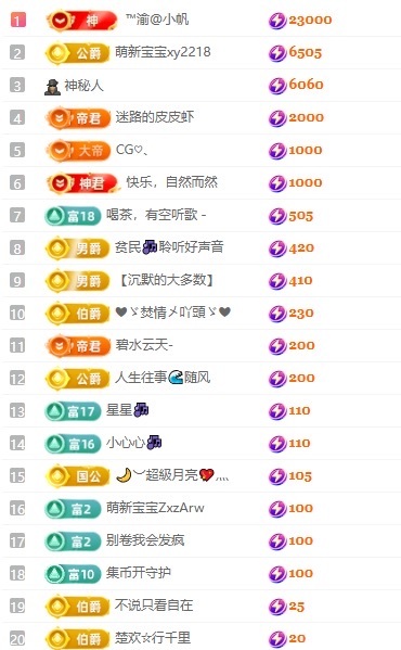 念安🎶唱歌不连麦主播图片