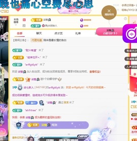 柒七新人的图片