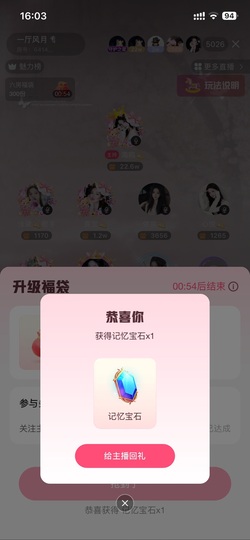 昵称违规，请重新修改的图片