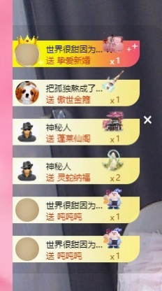 里里💕的图片