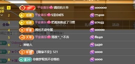 里里💕的图片