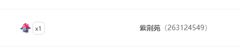 亿宝💕播的好无助主播图片