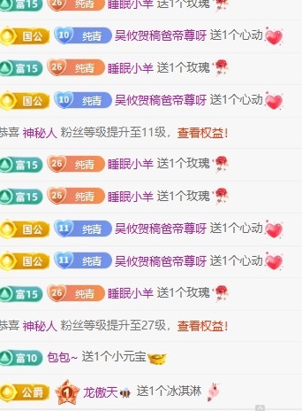 青青🍀💖的主播照片