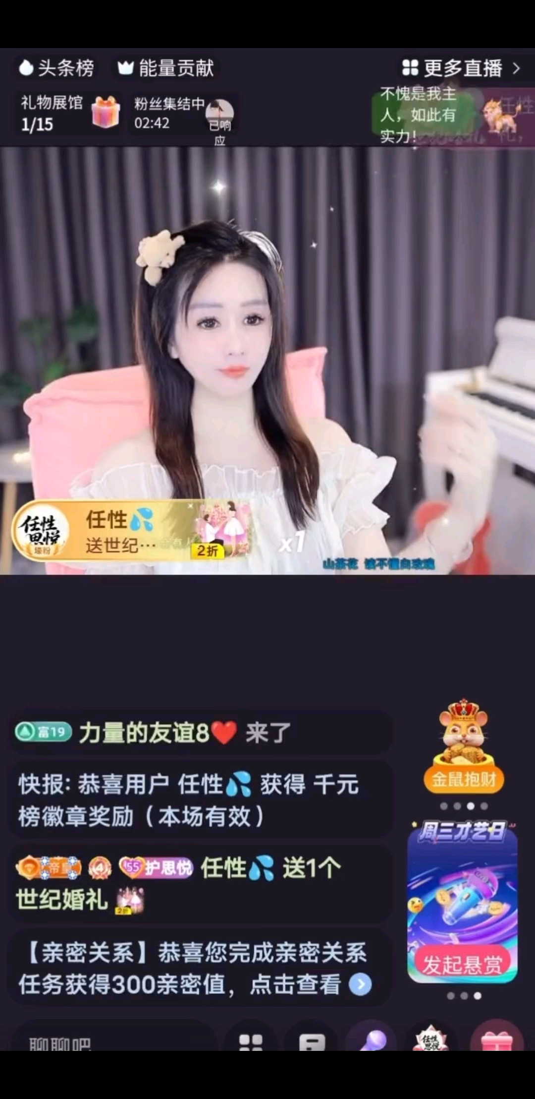 这一刻你是幸福的，有