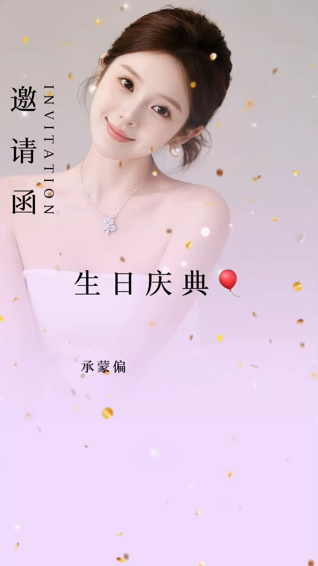 观看8次