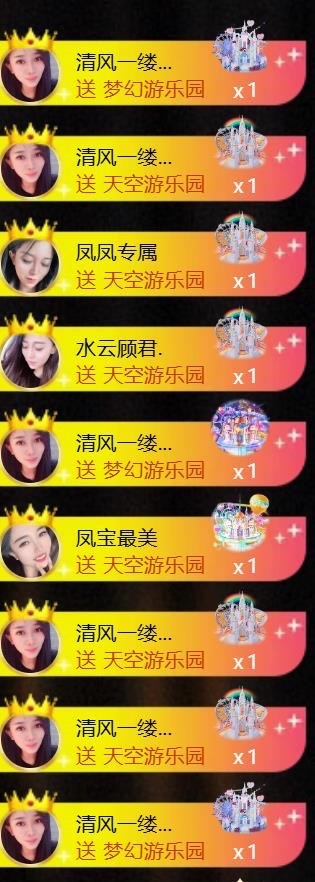 凤凤凤凤凤凤凤凤凤.主播图片