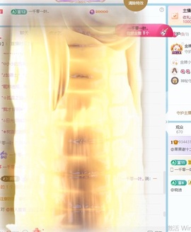 @果果小公主的图片