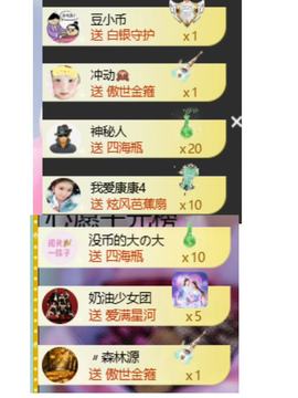 代理心雨越来越好的图片