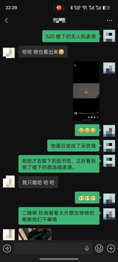 洗洗睡吧，亲。的图片