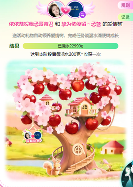 崔依依好运来主播照片