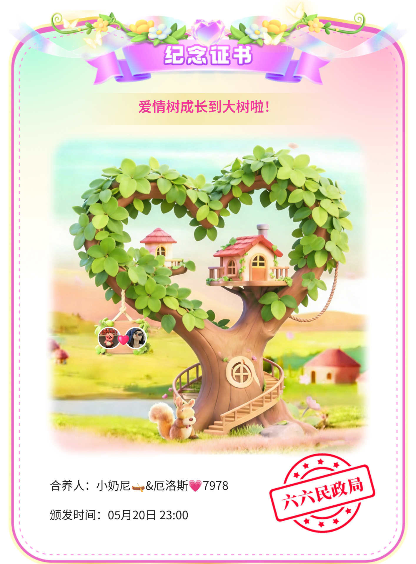 厄洛斯💗7978的主播照片