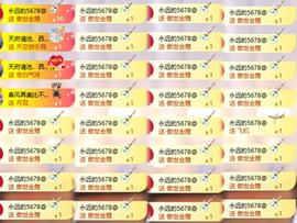 云浅浅💗的图片