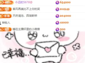 云浅浅💗的图片