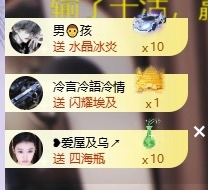 姣姣💰成旺旺呀！主播图片