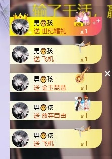 姣姣💰成旺旺呀！主播图片