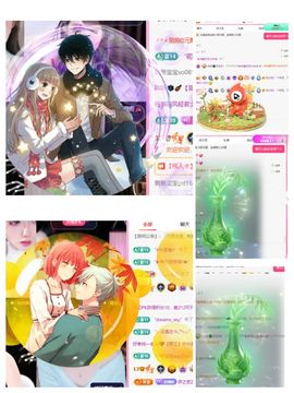 冉冉🍀好运来！的图片