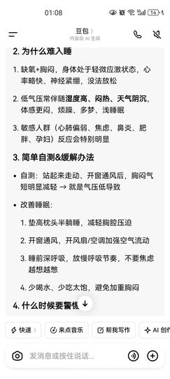 小耕🐜的图片