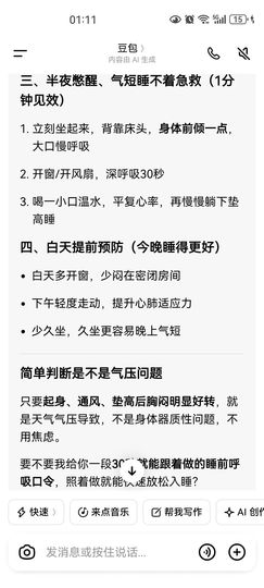 小耕🐜的图片