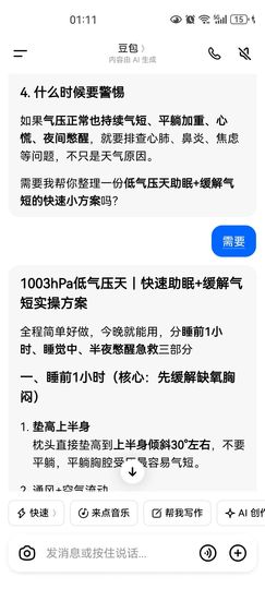 小耕🐜的图片