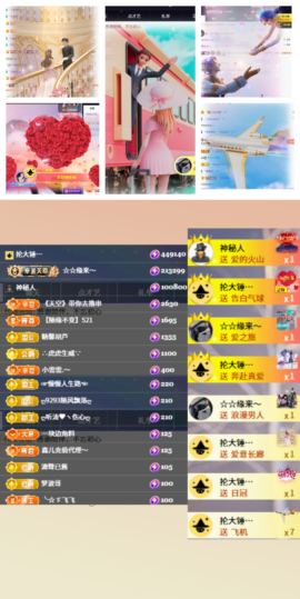 鑫儿～的图片