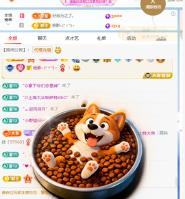 甜甜水求升级的图片
