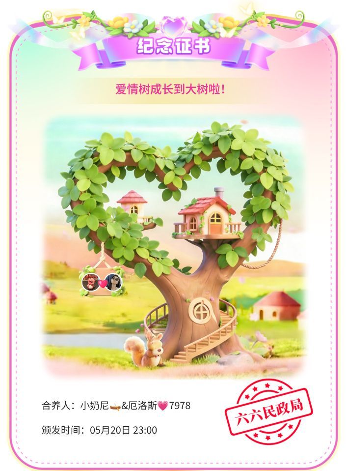 厄洛斯💗7978的主播照片