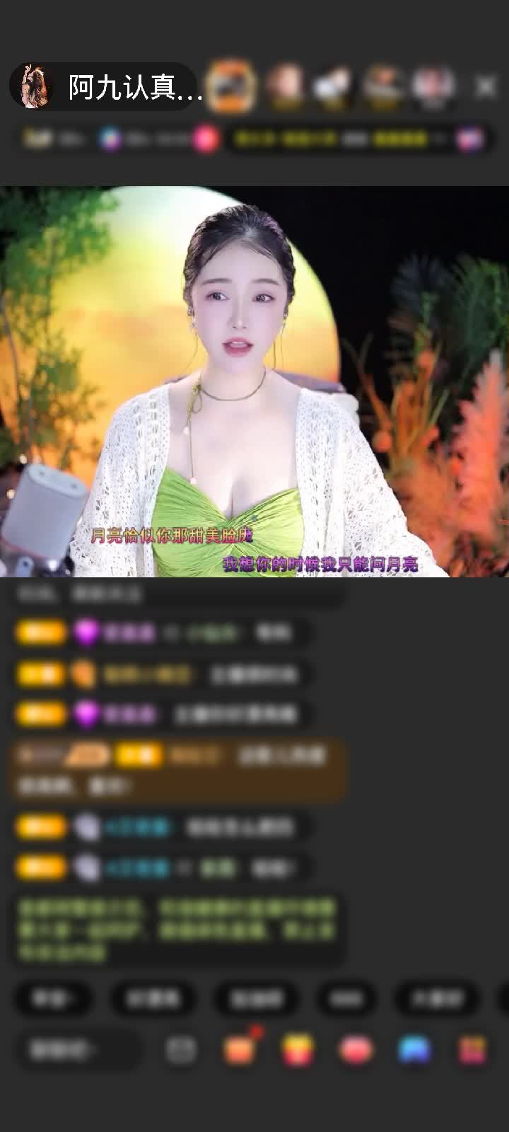 感谢月光@入城赠送告白气球1个